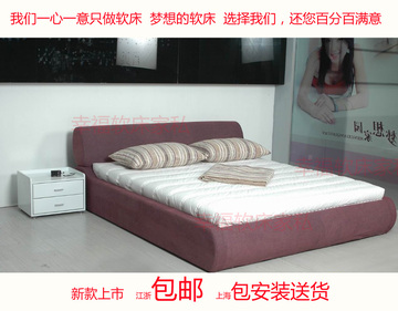 布艺床 榻榻米床 婚床 1.5 1.8米布艺软床 双人床 简约现代可定制