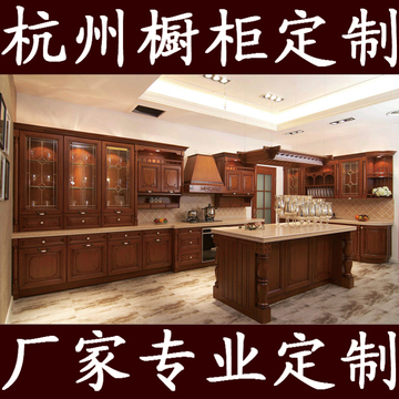 杭州橱柜 整体厨房橱柜 定做石英石台面欧式实木橡木门板厨柜定制