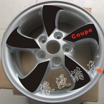 酷派轮毂贴B款 反光 碳纤维夜光炫彩贴轮毂贴纸 钢圈 轮胎 改装