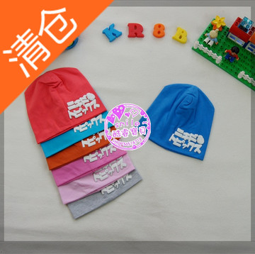 成本出货韩版儿童帽子双层棉线软帽套头帽休闲帽字母款