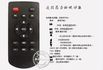 遥控器 广告机专用 单机版遥控器 smt方案 广告电视机