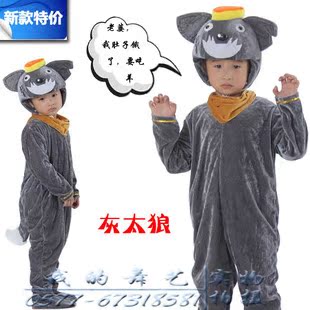 灰太狼演出服表演服六一儿童服装幼儿卡通服少儿角色服喜洋洋系列
