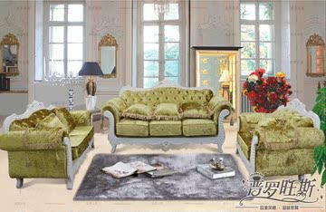 新古典 欧式 后现代 美式 婚庆 奢华 宫廷组合 实木雕花 布艺沙发