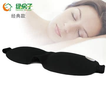 正品立体3D睡觉眼罩睡眠遮光透气安神缓减疲劳可爱护眼罩防噪耳塞