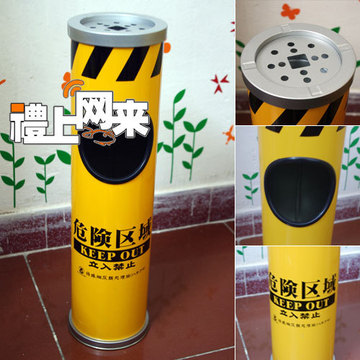 正品 日本进口 垃圾筒 创意直立式烟灰缸垃圾桶 黄色危险区域