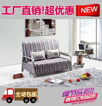 菲尚 特价热卖 宜家 多功能沙发床 折叠式 双人 1.2米 1.5米包邮