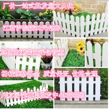 栅栏白色塑料护栏地插式花园庭院篱笆圣诞围栏菜园装饰品园艺用品