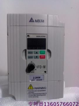 台达M系列变频器 VFD-M VFD-022M43A 380V 2.2kw