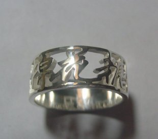 www.diy925.cn专业订做汉字镀白对戒指女子戒指男人戒指字母戒指
