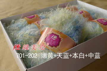 上海金花绒线 织美绘毛线正品701孔雀绒进口高弹超柔绒线名线特价