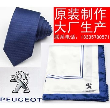 2条包邮包开发票 大厂生产 东风标致男士 领带女士 丝巾 质量保证