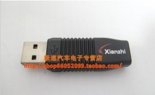 先知X-606 USB转接头 8PIN迷你小口，5PIN USB B型口（可选）