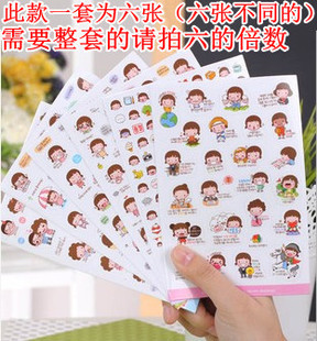 韩国可爱创意卡通日记 韩国Momoi女孩贴纸 饼干女孩贴纸