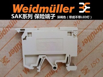 原装品质正品魏德米勒品牌ASK系列 螺钉式接线 熔断保险带灯端子