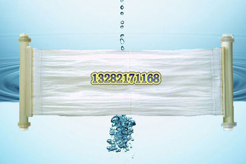 污水处理专用MBR膜片（12平米）