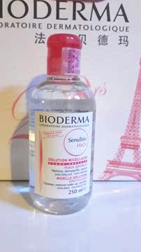 国内专柜正品 Bioderma/贝德玛卸妆水 250ml 贝德玛舒妍洁肤液