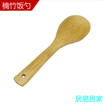 味老大楠竹毛竹饭勺 舀饭勺厨具 纯天然竹木勺子