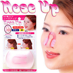 满6件包邮日本最新第二代美鼻夹矫正器鼻梁增高器挺鼻器夹鼻器