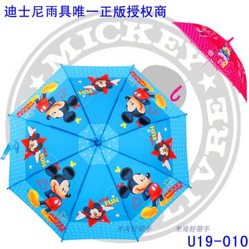 2014新款正品迪士尼儿童自动晴雨伞长柄伞米奇米妮卡通安全防护