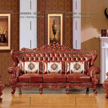 欧式沙发真皮实木双面雕花美式皮艺客厅组合高档别墅酒店包邮安装