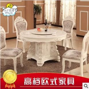 新款象牙白欧式大理石餐桌 厨房白色时尚实木圆桌餐椅组合 包邮