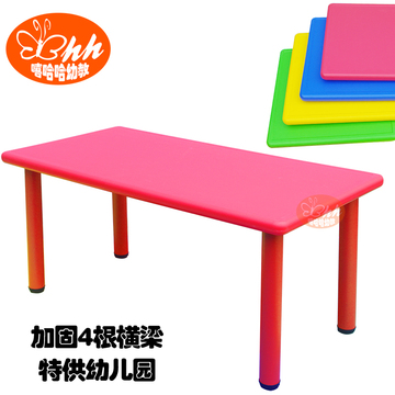 幼儿园课桌儿童学习桌长方形宝宝就餐桌游戏桌子稳固耐用没有异味