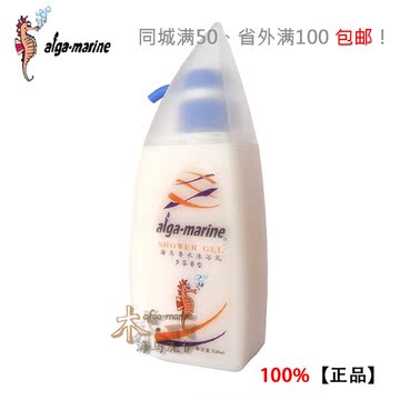 【正品】 海马香水沐浴乳530ml 一帆风顺系列 多芬香型沐浴乳