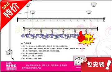 升降晾衣架阳台自动手摇双杆WA7007铝镁合金加厚凉衣架北京包安装
