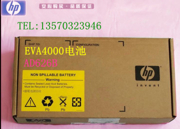 EVA4400/EVA6000/EVA8000/348879-005/HP-AD626B维修修复电池检测