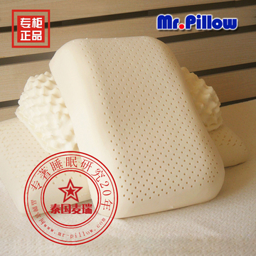 纯天然橡胶枕泰国乳胶枕头代购泰国枕头枕芯进口硅胶枕头zhentou