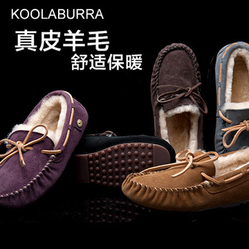koolaburra2015欧美冬新款真皮羊毛豆豆鞋懒人鞋包子鞋棉靴开车鞋