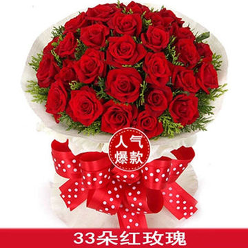 西安鲜花11朵红玫瑰鲜花店花束情人节特价爱情求婚预订送花上门