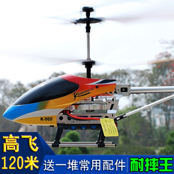 超大遥控飞机直升机 耐摔合金充电动儿童玩具飞机摇控航模型男孩