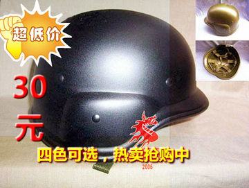汤姆生专柜 M88头盔 CS野战战术头盔 骑行盔 摩托车头盔三色可选