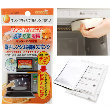 日本进口厨房微波炉清洁湿巾 一次性抹布清洁巾 去油污擦拭巾