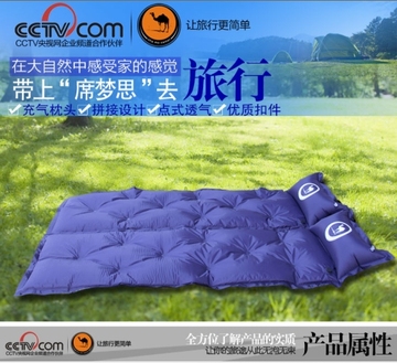 【CCTV合作】户外休闲露营野营旅游自动充气垫午休正品单人充气垫
