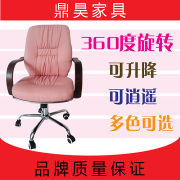 小电脑椅转椅逍遥椅升降椅子新款特价HY-603 家用
