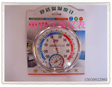 指针温湿度计家用 室内温度计 湿度计 环保无铅 香港进口机芯