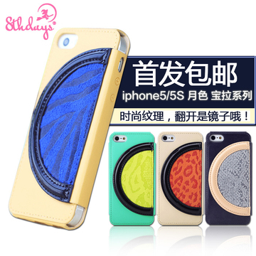 8thdays苹果5 韩国镜子iphone5手机壳 iPhone5s保护套 5s潮女皮套