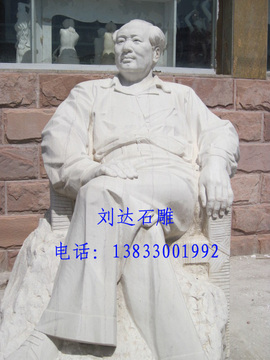 曲阳石雕汉白玉石雕伟人雕像毛泽东雕塑毛主席胸像摆件石雕毛泽东