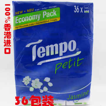 香港进口正品Tempo得宝手帕 纸巾德宝1×36  港货 安全厚实