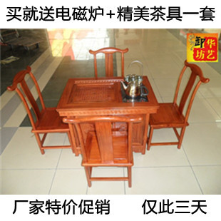 送电磁炉花梨木泡茶桌功夫茶台实木玲珑茶桌餐桌椅五件套红木家具