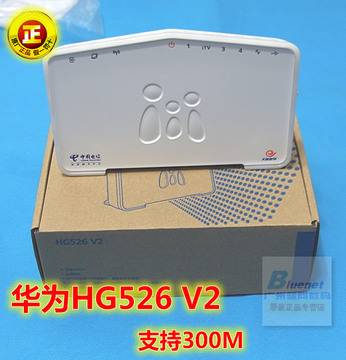 华为无线猫HG526 V2 adsl猫 300M 无线路由器带猫 支持IPTV正品