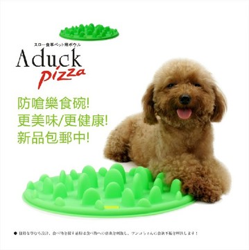 日本Aduck硅胶乐食碗 宠物犬狗猫碗饭盆 慢食碗防咽防呛碗盆