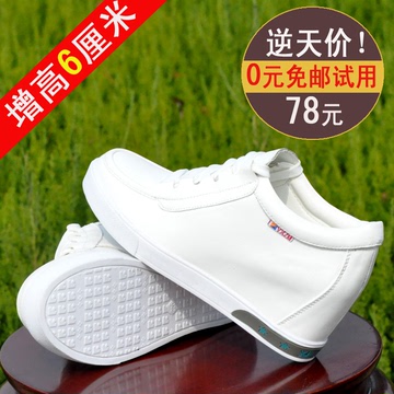 春季新款 韩版内增高休闲鞋女鞋 坡跟高帮旅游鞋 小码33 34 包邮
