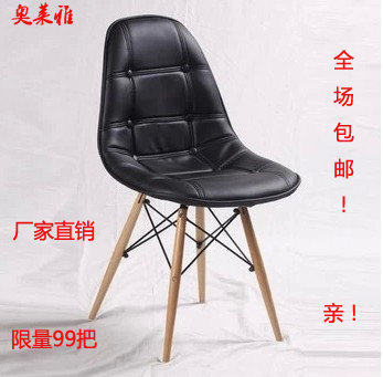 今日特价 包邮金辉时尚伊姆斯皮椅木脚餐椅简约电脑椅创意休闲椅
