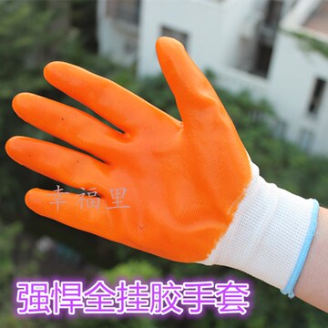尼龙挂胶手套 PVC手套 浸胶手套 耐酸碱防腐蚀手套 工业化工手套