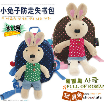2014新款儿童书包韩版幼儿园小书包大嘴猴防丢失包包潮双肩包
