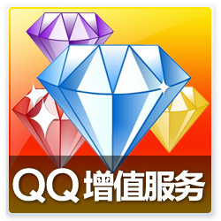 QQ堂紫钻1个月在线直充