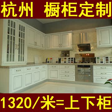 整体厨房橱柜 模压门板田园韩式风格厨柜定制定做橱柜模压橱柜